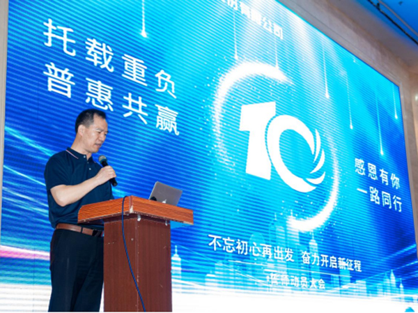不忘初心再出发 奋力开启新征程 ——江苏托普轮胎投产10周年庆典暨誓师大会盛大召开