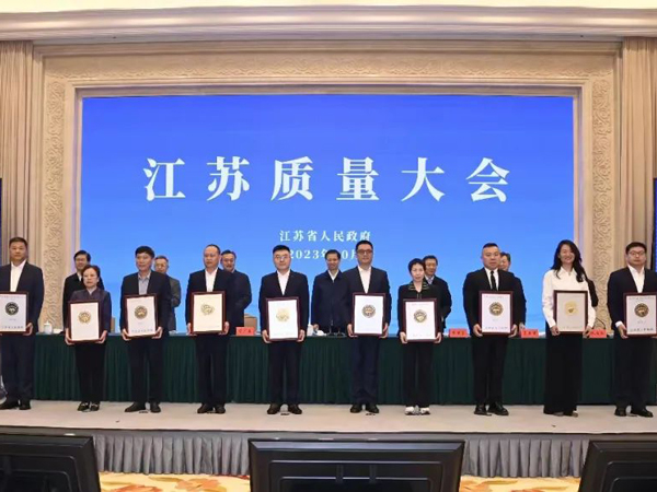 “江苏精品”，阜宁+1！