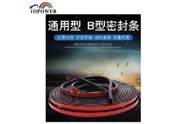 广东自粘密封胶条