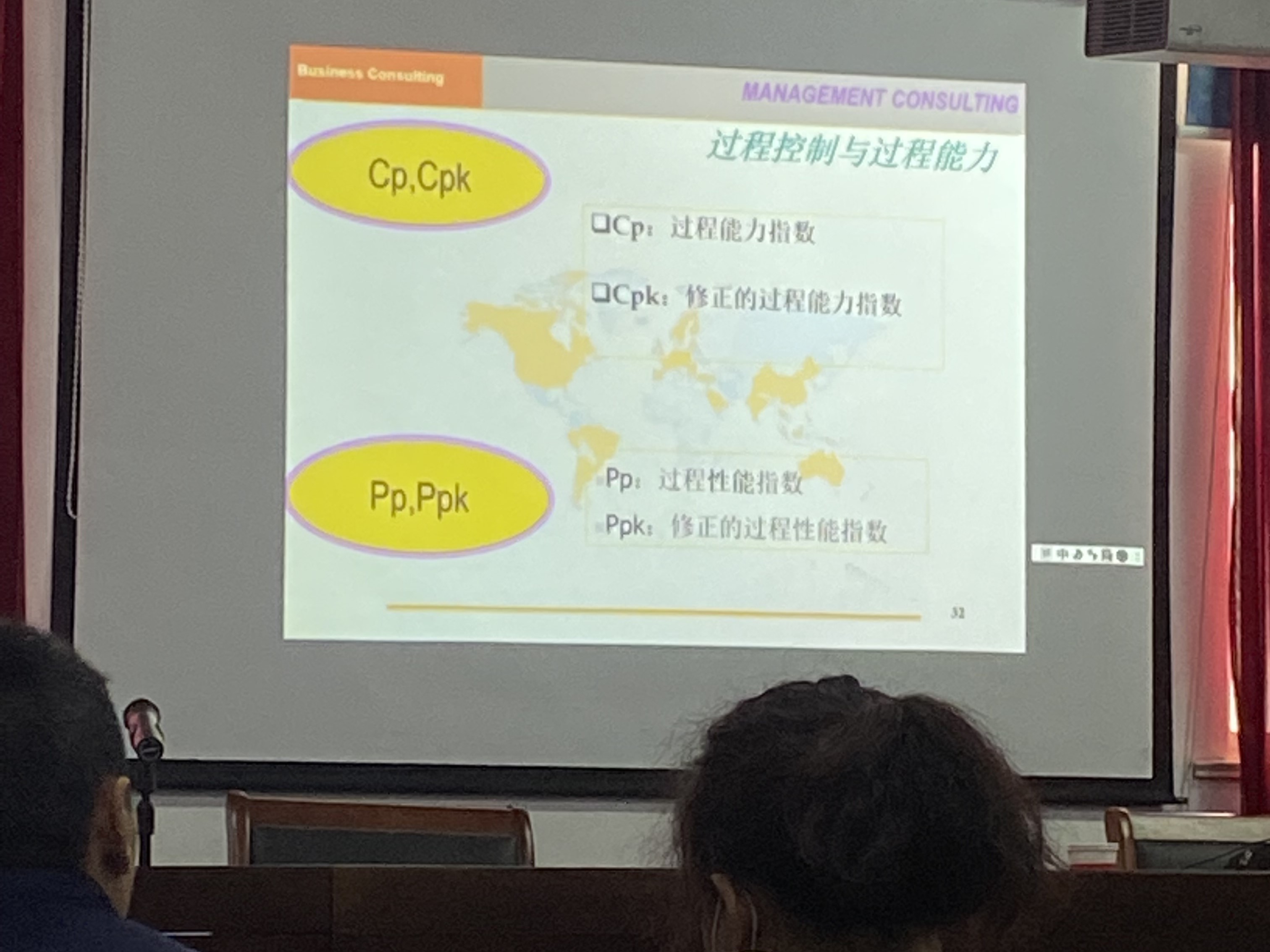 实心轮胎培训2.jpg