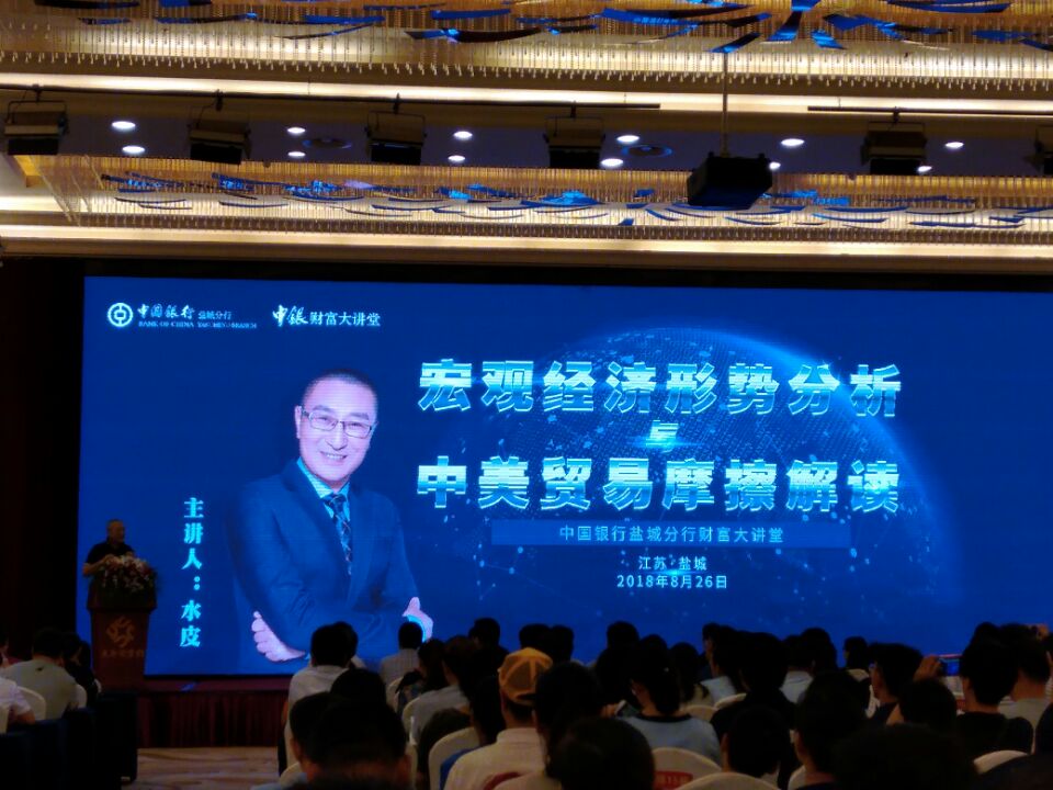 中美贸易分析.jpg