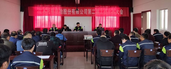 托普工会.jpg