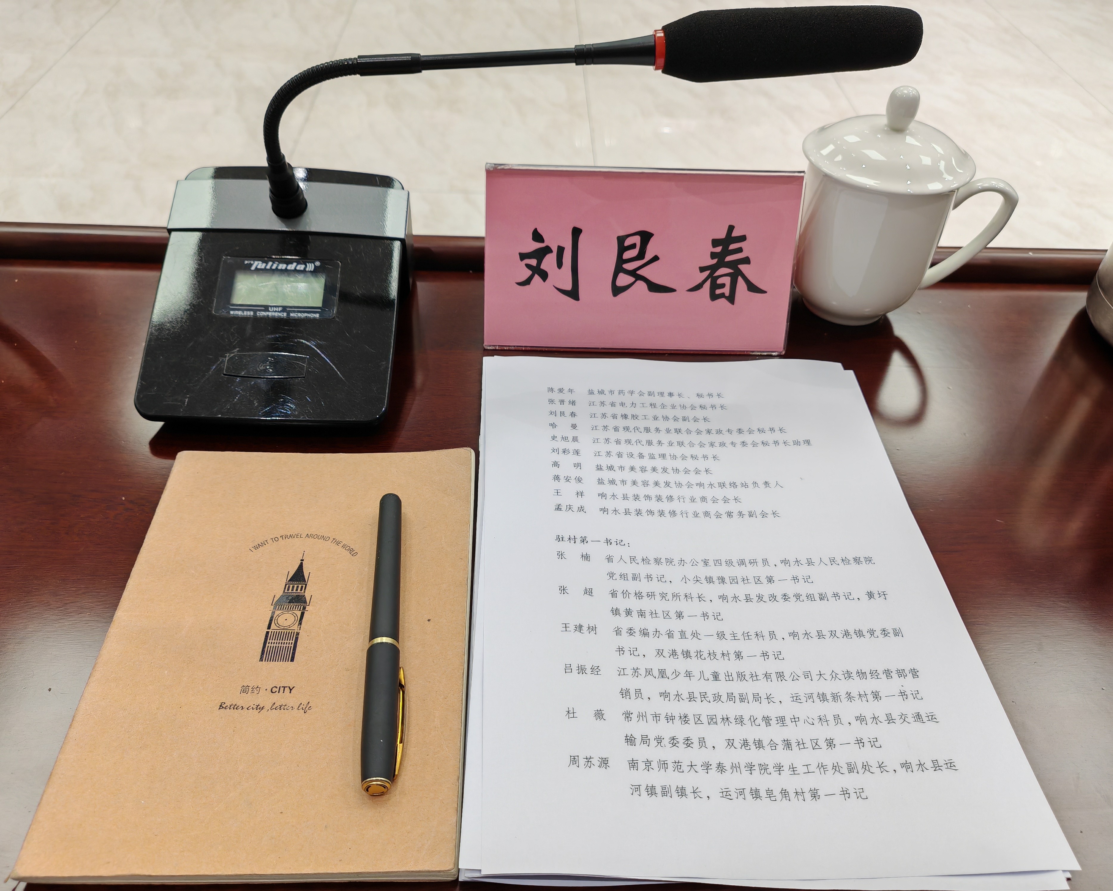 微信图片_20241123095815.jpg