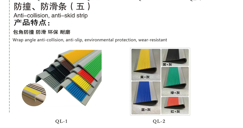 橡胶制品3(1).jpg