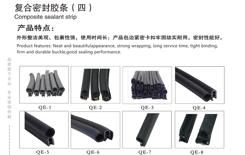 橡胶制品3(1).jpg
