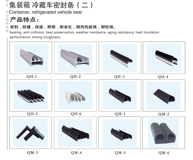 橡胶制品2.jpg