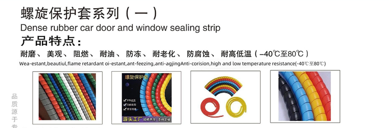 橡胶制品2.jpg