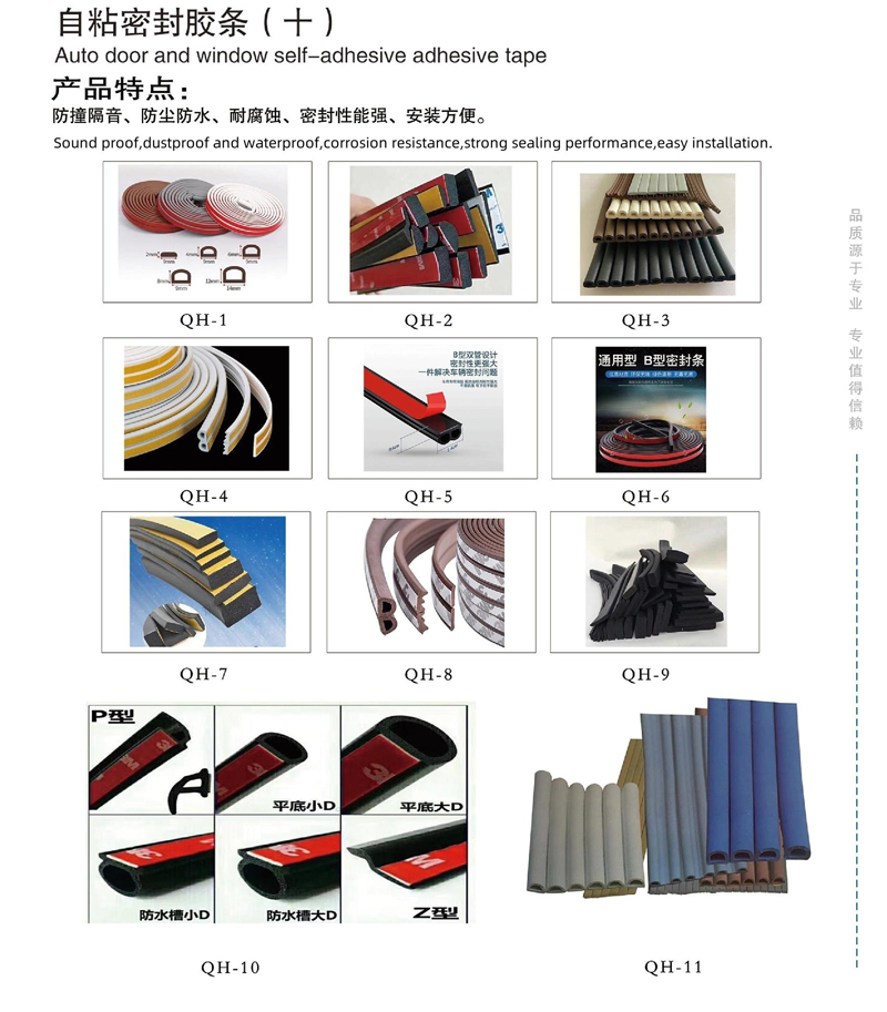 橡胶制品4.jpg